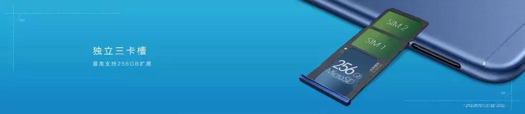 899元起，荣耀畅玩7C北京发布！千元机也有人脸识别、双摄美拍！