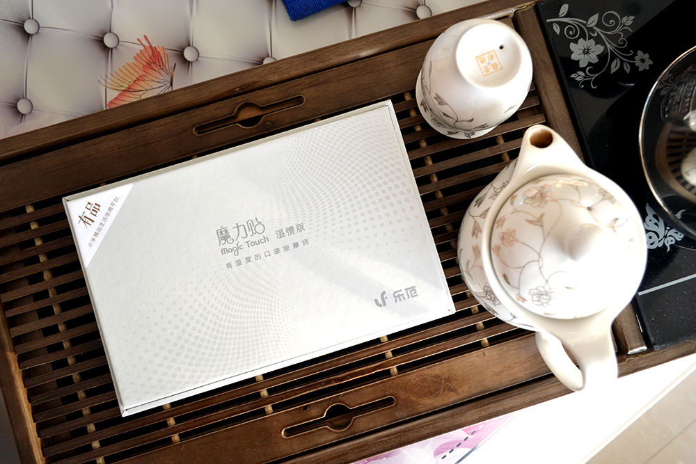 乐范魔力贴普通版和豪华版区别,乐范魔力按摩贴使用教程