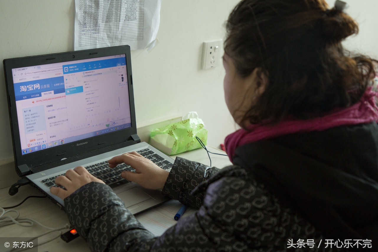 西安一女孩自力更生坚持创业开网店四年