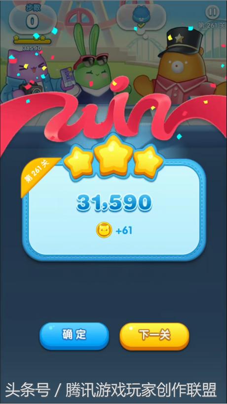 消除者联盟45关攻略技巧,消除者联盟126关怎么过