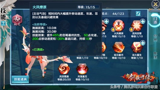 新剑侠情缘pk视频,新剑侠情缘手游藏剑pk技巧