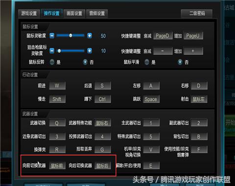 逆战离震双法战术终端使用技巧,逆战怎么出炮台技巧教学