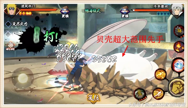 死神vs火影波风水门金色闪光,火影忍者手游波风水门金色闪光