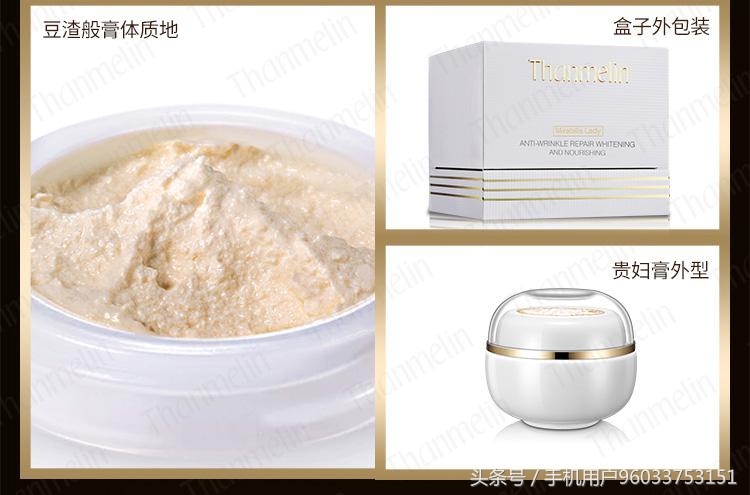 梵蜜琳和法素茜贵妇膏哪个好用,麦吉丽和梵蜜琳贵妇膏哪个好用