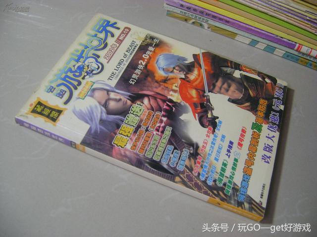 一波回忆当年我们看过的杂志,那些年比较火的杂志