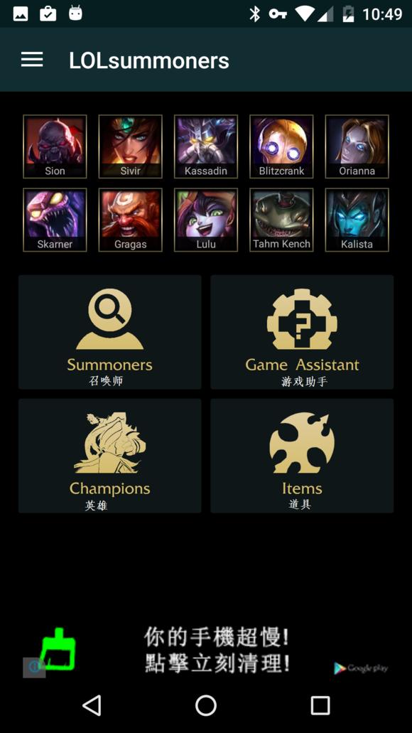 lol盒子版本大全,lol外服盒子可靠吗