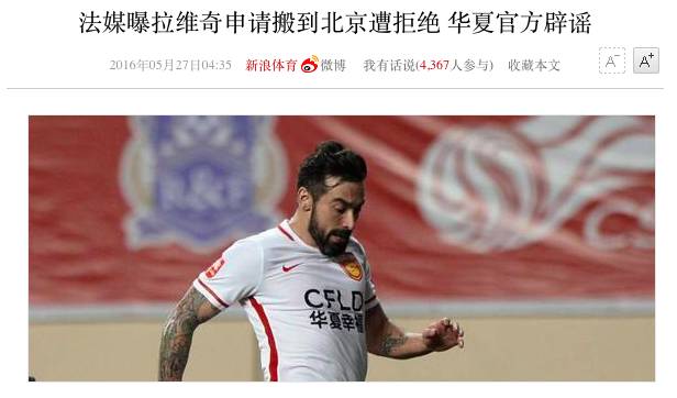 中超丁海峰集锦,中超丁海峰完整视频