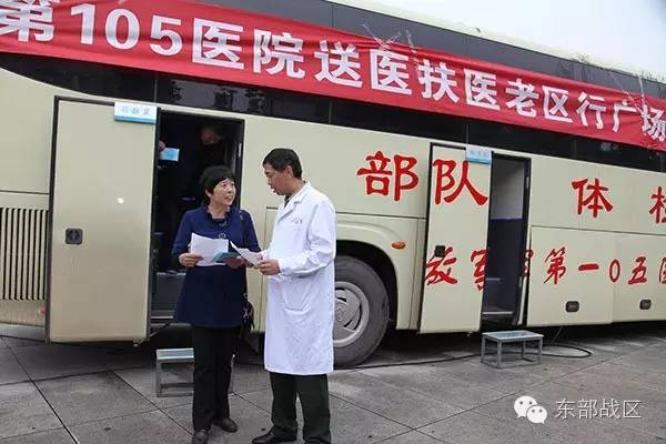 解放军驰援武汉火神山医院收病人,解放军第105部队医院在哪里