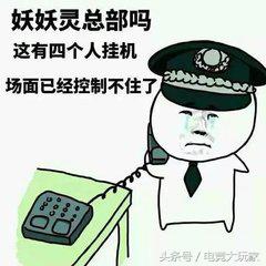 「联通2018集客王者荣耀大赛」｜秀出自我，等你来战