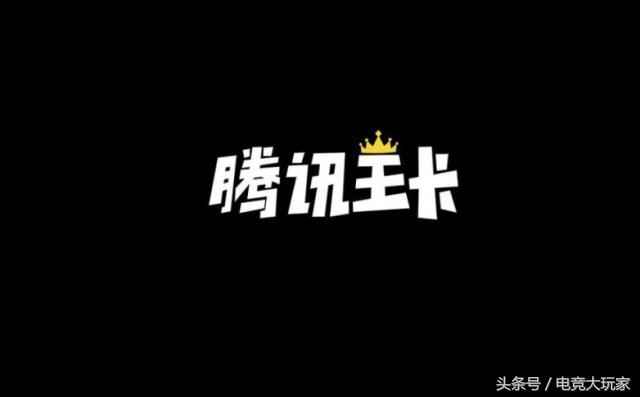 「联通2018集客王者荣耀大赛」|秀出自我,等你来战