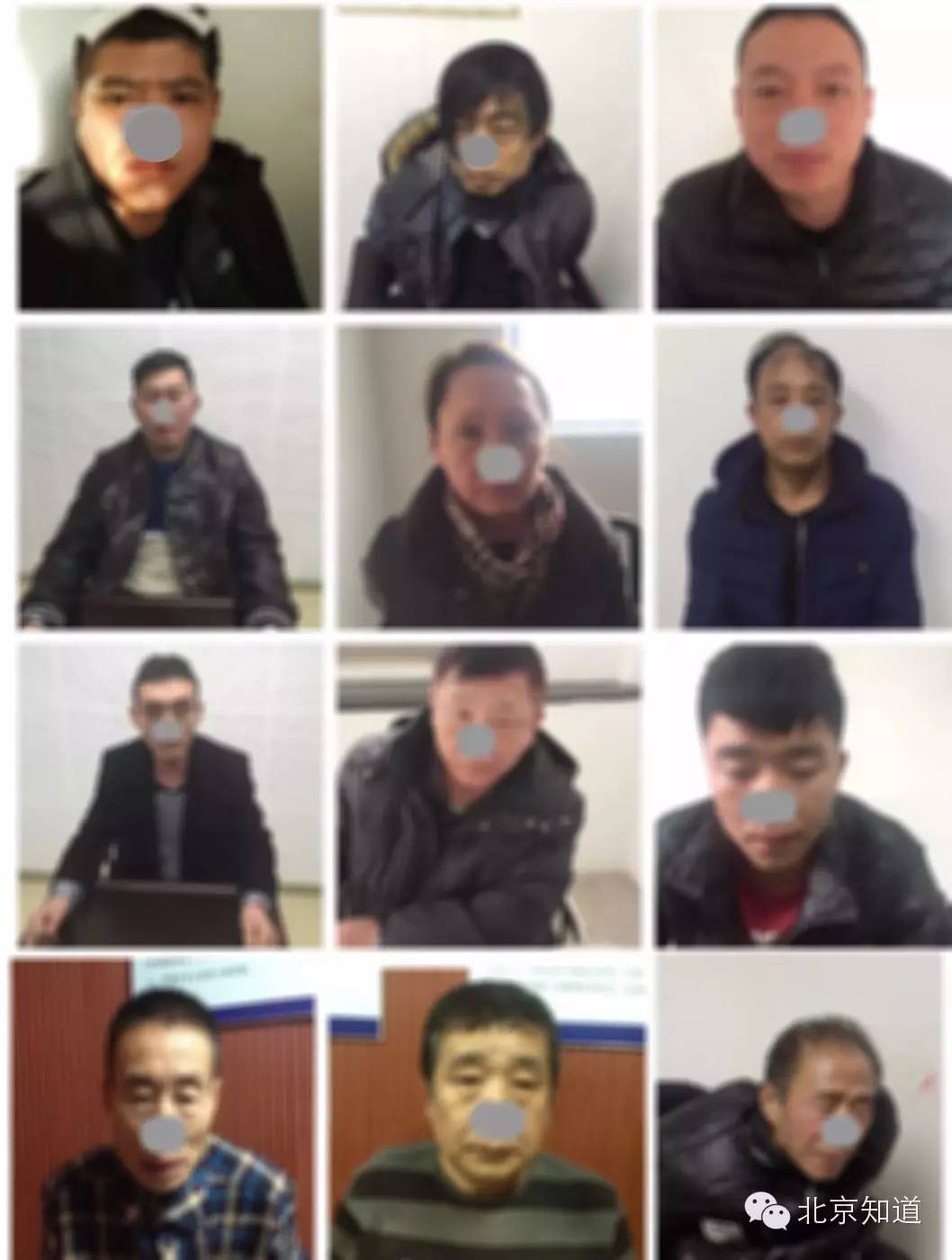 从黑猫警长到男神凯凯，警察蜀黍打码有哪些讲究?