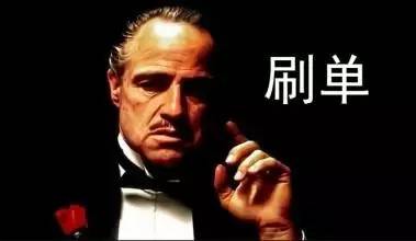 电商评价体系不改,就有打不尽的“刷单工厂”