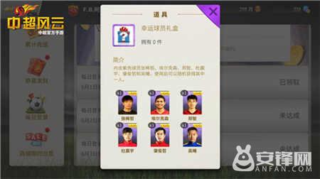 为国足加油海报,为国足助威12强