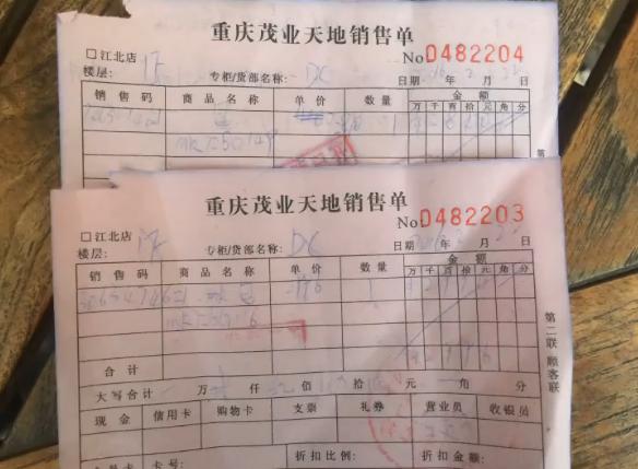 重庆有哪些大牌包专柜 (成都名牌包专柜和官网价格一样么)