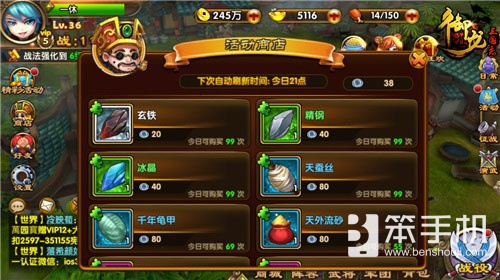 御龙三国志最强阵容搭配,御龙三国志ol攻略大全