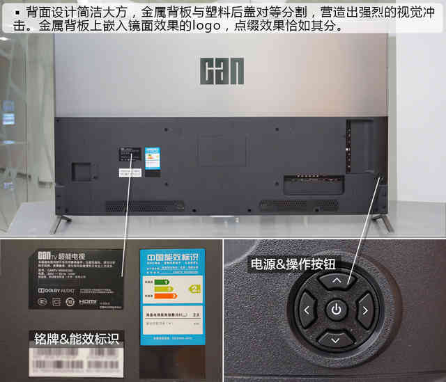 一言不合飙画质!CANTVW55电视深度评测