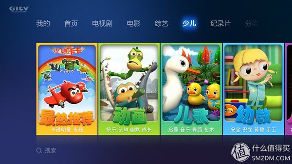 小米3s电视拆机,小米电视3s48寸拆解