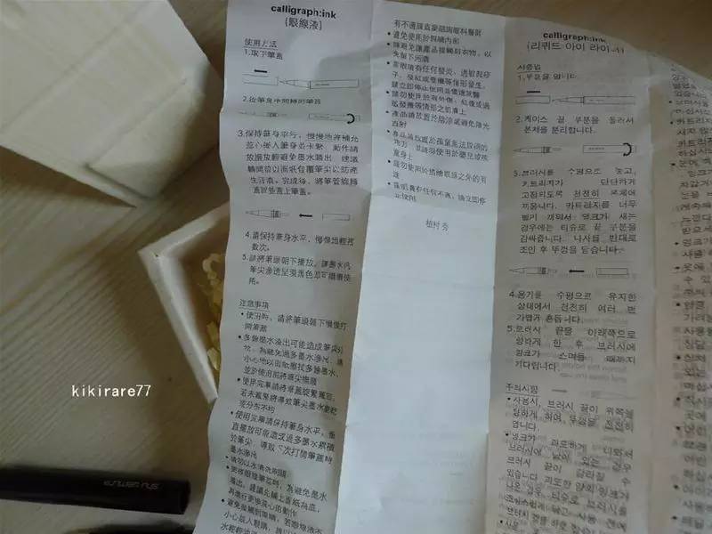 植村秀眼线笔晕染图片,植村秀眼线笔为什么不上色