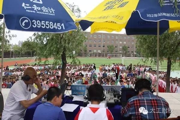 甯堟牎瓒崇悆鐩存挱,鏁欒偛瀛﹂櫌瓒崇悆鐩存挱