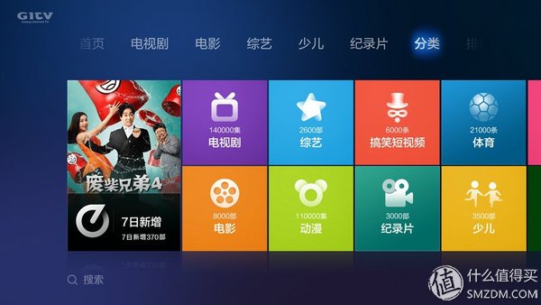 小米电视3s48寸拆机教程,小米3s电视拆机