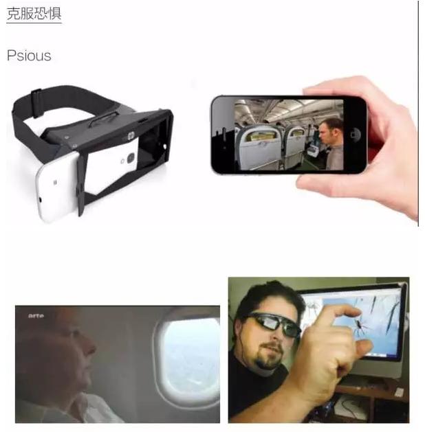 vr技术与康复,vr在心理治疗领域的应用