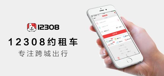 跨城出行打车怎么样最便宜,跨城可以租车