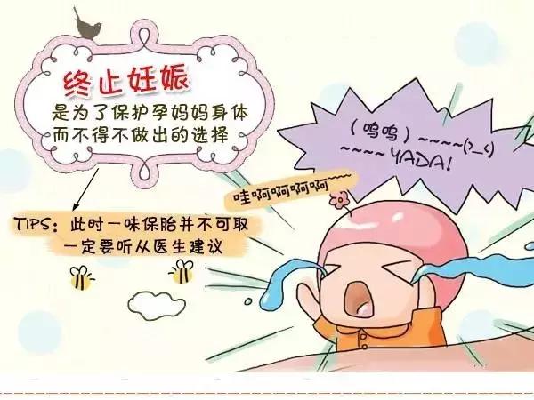 胎动和腹痛区别,胎动非常频繁怎么区分原因