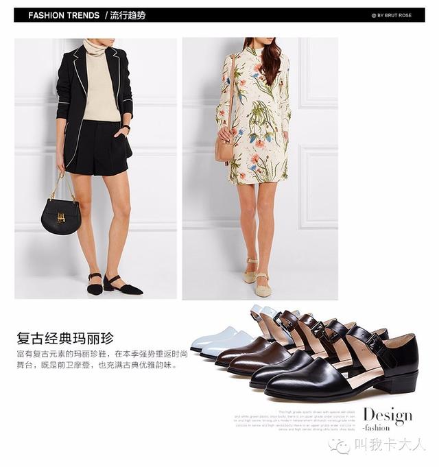 吐血推荐那些能买到的平底鞋品牌