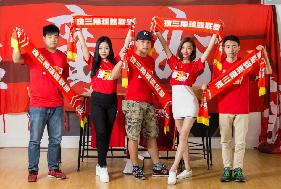 2016赛季新官方认证球迷会轮值系列报道(2)珠三角球迷联盟