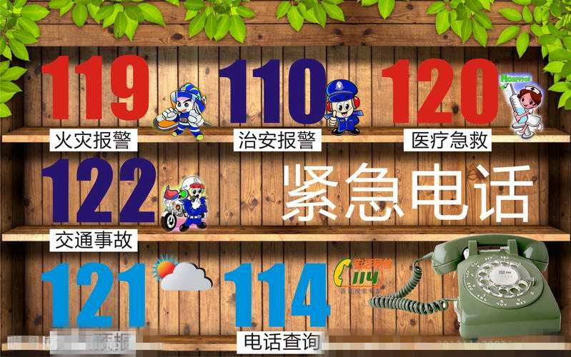 成都市民遭遇114“优推”，当查号变广告推荐，责任谁来承担？
