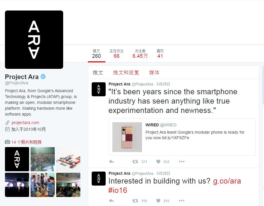 谷歌研制的手机,谷歌模块化手机推荐