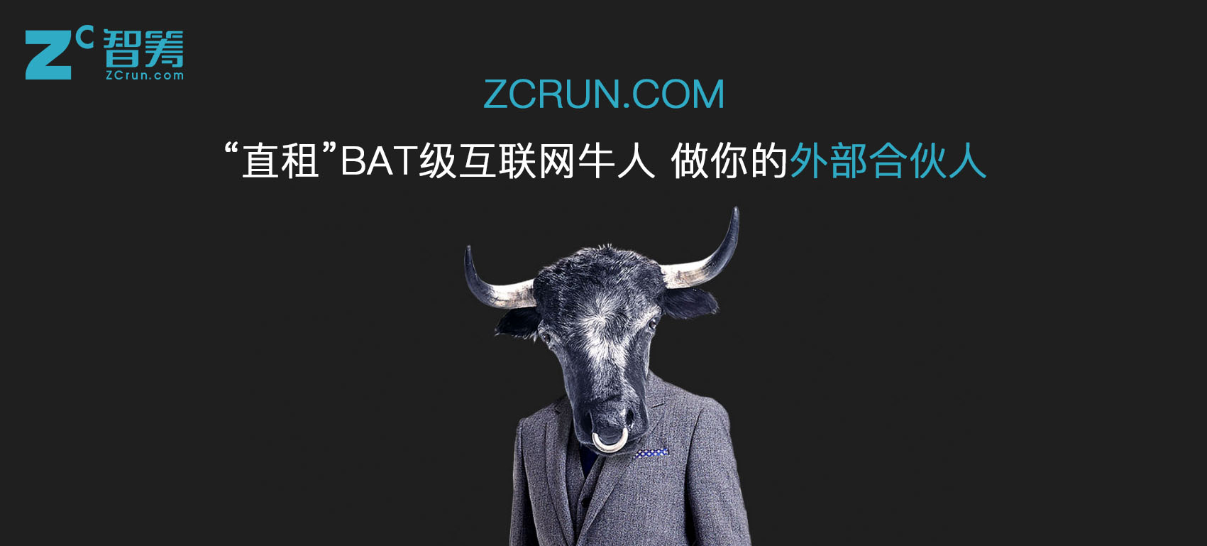 看看他是怎么通过转型互联网1年实现100万+净利润的？