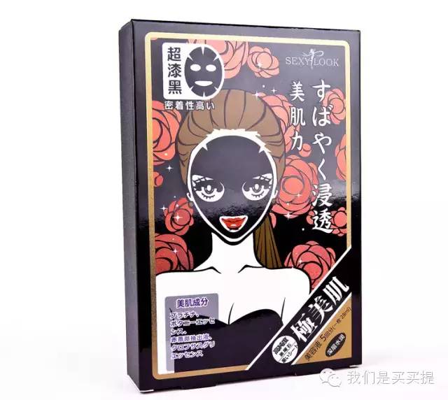 国产温和的面膜的正确使用方法,日系面膜使用心得