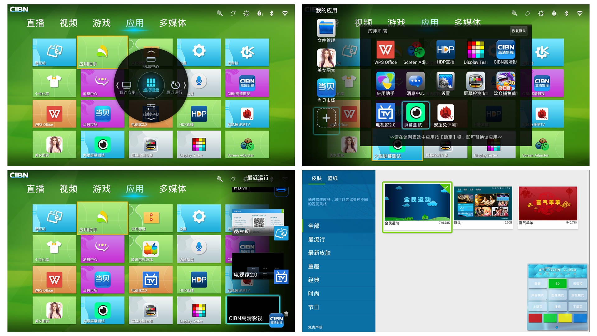 艾洛维v8激光电视参数,艾洛维激光电视v8