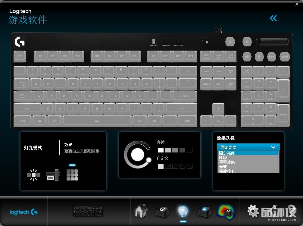 罗技g610键盘怎么辨别真假,罗技g610是什么档次的键盘