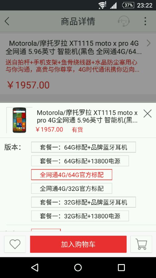 最值得入手的过气旗舰,目前最值得入手的过气旗舰