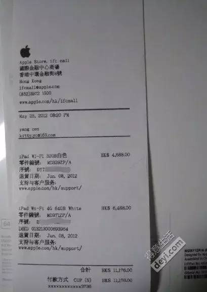 香港代购假货案例,香港代购卖假货