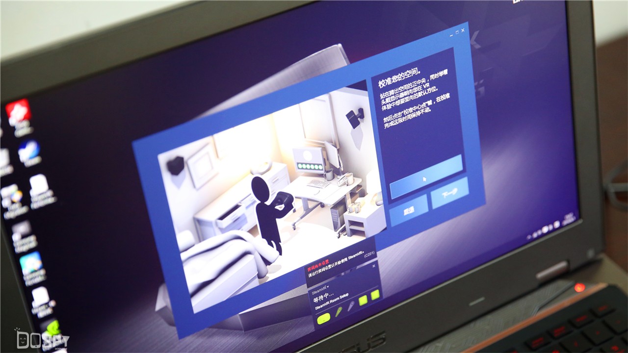 htcvive虚拟实境技术,htcvive体验室内效果