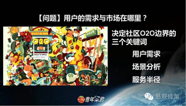 警惕创客骗局,互联网创业必须避免的八大误区