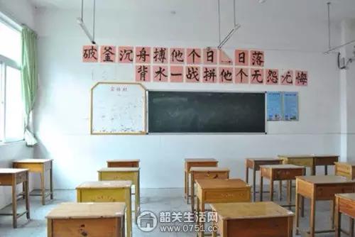 乐昌重视体育的学校,广东韶关乐昌中学