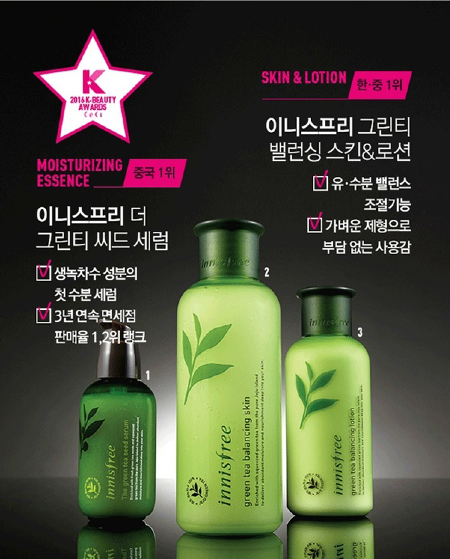 韩国最受年轻女孩欢迎的护肤品,韩国2020护肤品评测