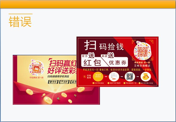 淘宝店主流量怎么获得更多,淘宝店主网红