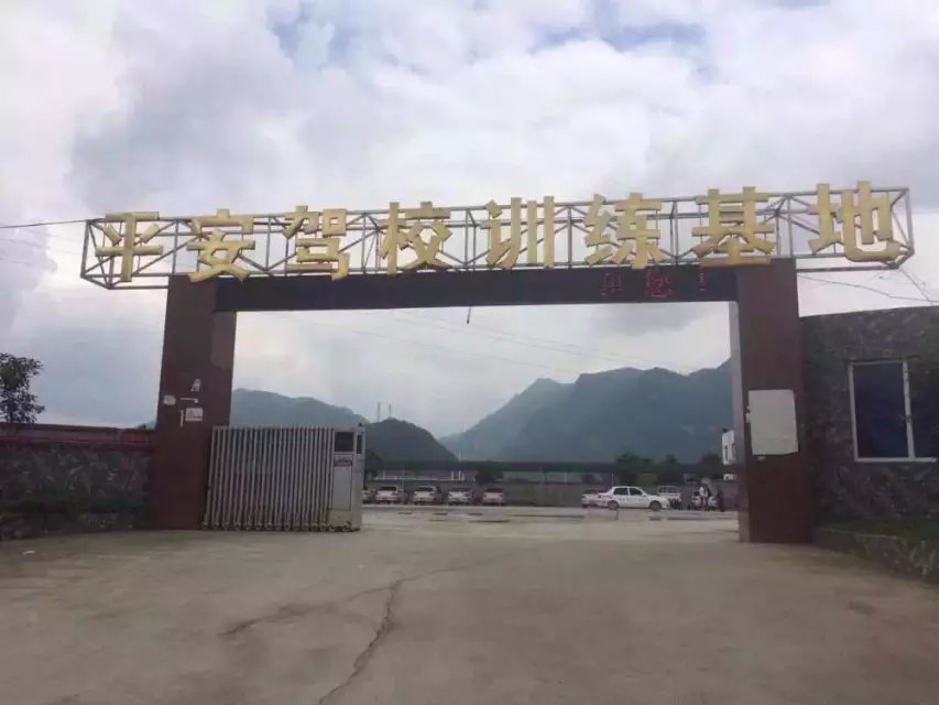 恭贺：自全国驾校校长分享交流会以来全国48家驾校启用军博软件