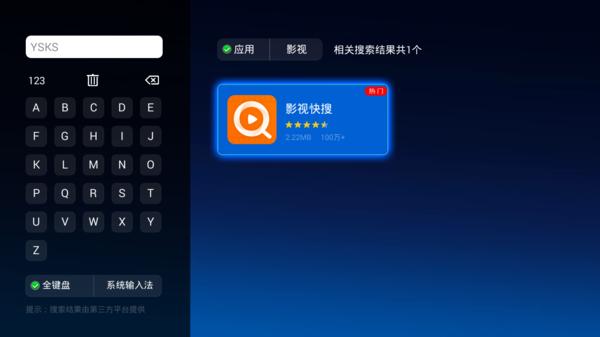 小米电视怎么搜不到凤凰卫视直播,小米电视不安装机顶盒怎么看直播