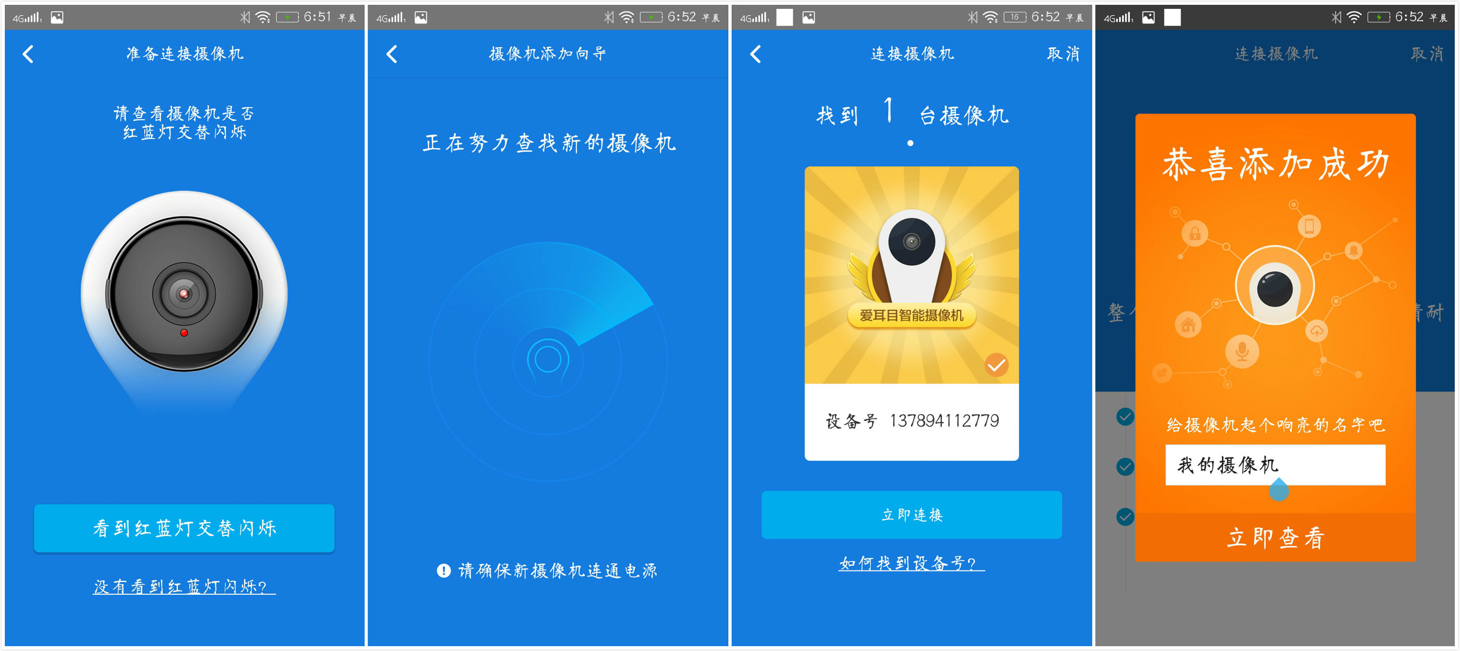 哪款家庭摄像头比较好测评,家庭智能摄像头测评