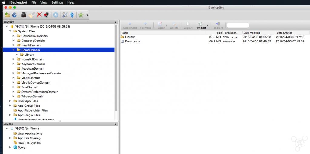 免越狱要什么系统,免越狱系统文件管理