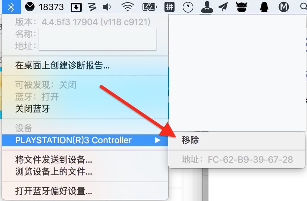 如何使用mac电脑的蓝牙功能,mac蓝牙设置在哪里