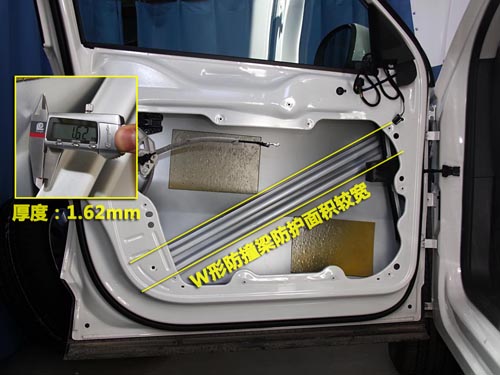 德系车的防撞性,德系车隔音好的原因是啥