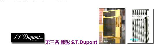 zippo十大浮雕打火机排名,十大打火机排行榜zippo