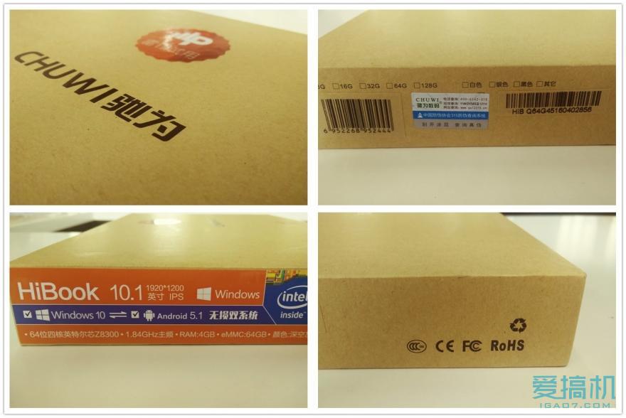 钢铁侠平板电脑测评,平板钢铁侠